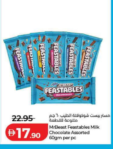 available at Lulu Hypermarket in UAE - Ras al Khaimah
