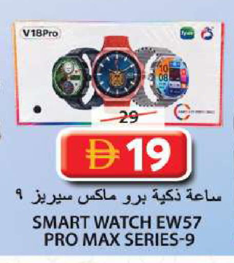 available at Grand Hyper Market in UAE - Sharjah / Ajman