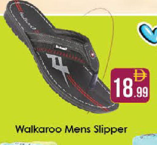 available at ايكو مول & ايكو هايبرماركت in الإمارات العربية المتحدة , الامارات - ٱلْعَيْن‎