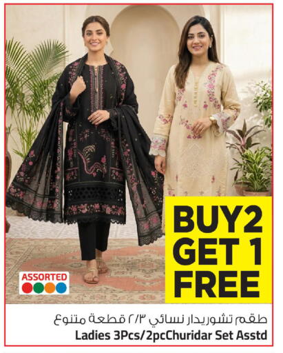 available at مارك & سيف in قطر - الضعاين