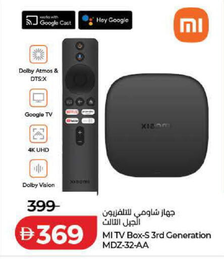 available at لولو هايبرماركت in الإمارات العربية المتحدة , الامارات - دبي
