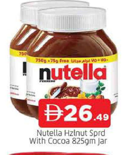available at المدينة in الإمارات العربية المتحدة , الامارات - الشارقة / عجمان