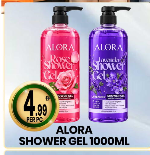available at مركز الخصومات سنترو in الإمارات العربية المتحدة , الامارات - دبي