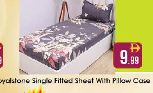 available at ايكو مول & ايكو هايبرماركت in الإمارات العربية المتحدة , الامارات - ٱلْعَيْن‎