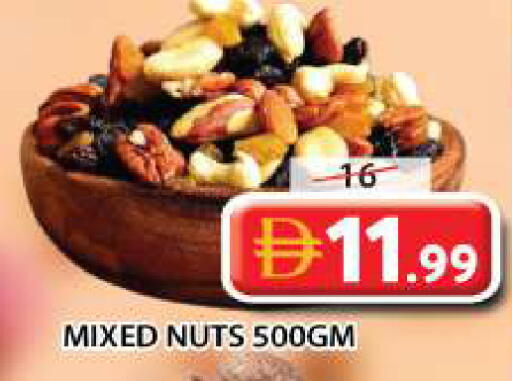 available at Grand Hyper Market in UAE - Sharjah / Ajman