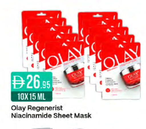 available at West Zone Supermarket in UAE - Sharjah / Ajman