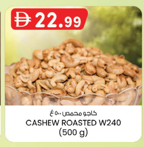 available at ك. الم. للتجارة in الإمارات العربية المتحدة , الامارات - ٱلْفُجَيْرَة‎