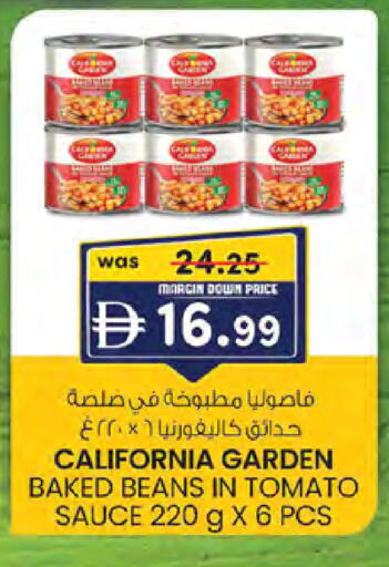 Tomato available at ك. إم. هايبرماركت in الإمارات العربية المتحدة , الامارات - ٱلْعَيْن‎