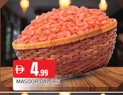 available at AL MADINA in UAE - Sharjah / Ajman