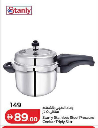 available at Lulu Hypermarket in UAE - Ras al Khaimah