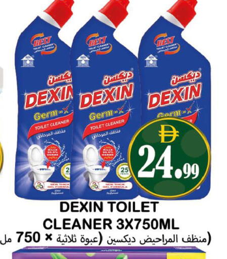 available at Souk Al Mubarak Hypermarket in UAE - Sharjah / Ajman