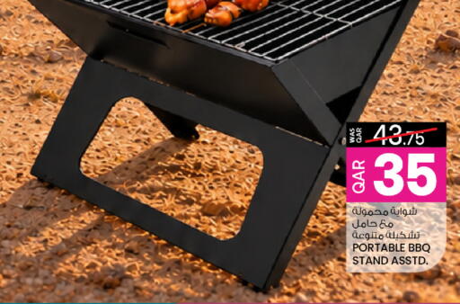 available at أنصار جاليري in قطر - الريان