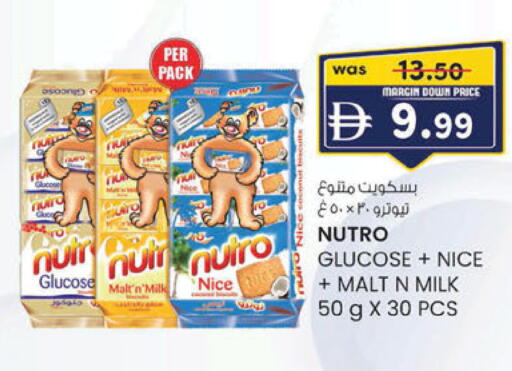 available at ك. الم. للتجارة in الإمارات العربية المتحدة , الامارات - ٱلْفُجَيْرَة‎