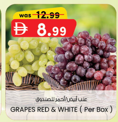 Grapes available at ك. الم. للتجارة in الإمارات العربية المتحدة , الامارات - أبو ظبي