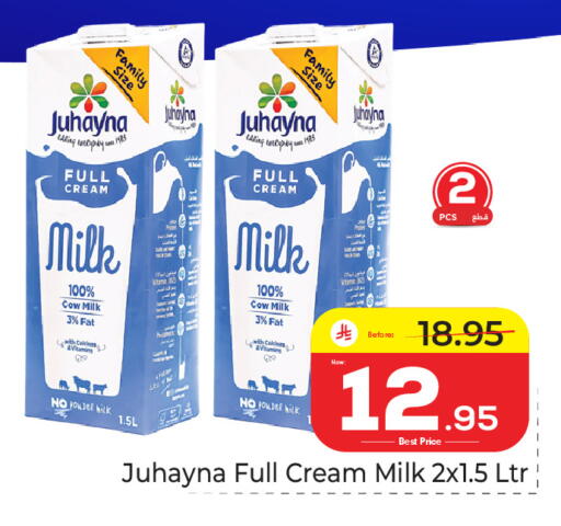 available at Makkah Hypermarket in KSA, Saudi Arabia, Saudi - Jeddah