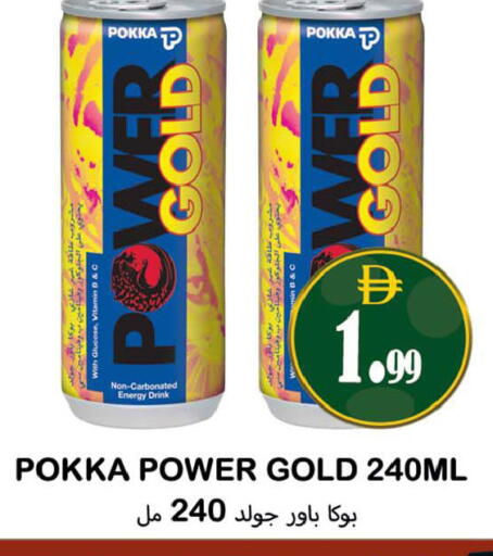 available at Souk Al Mubarak Hypermarket in UAE - Sharjah / Ajman