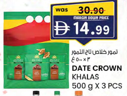 Date available at صفا هايبر in الإمارات العربية المتحدة , الامارات - ٱلْعَيْن‎