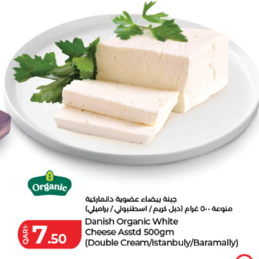 available at LuLu Hypermarket in Qatar - Al-Shahaniya