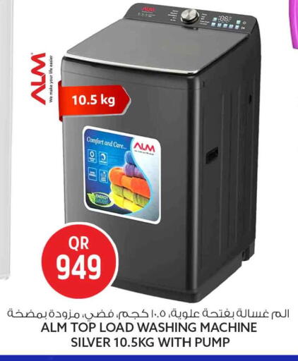 available at Safari Hypermarket in Qatar - Doha
