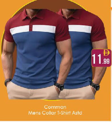 available at ايكو مول & ايكو هايبرماركت in الإمارات العربية المتحدة , الامارات - ٱلْعَيْن‎