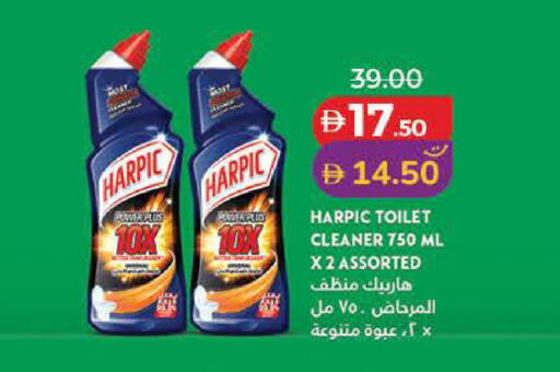 available at Lulu Hypermarket in UAE - Dubai