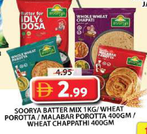 available at Grand Hyper Market in UAE - Sharjah / Ajman