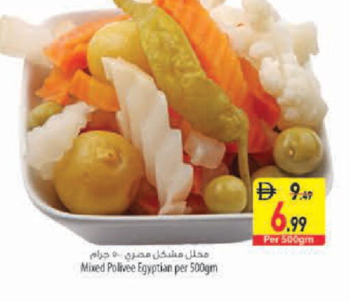 available at Safeer Market in UAE - Abu Dhabi