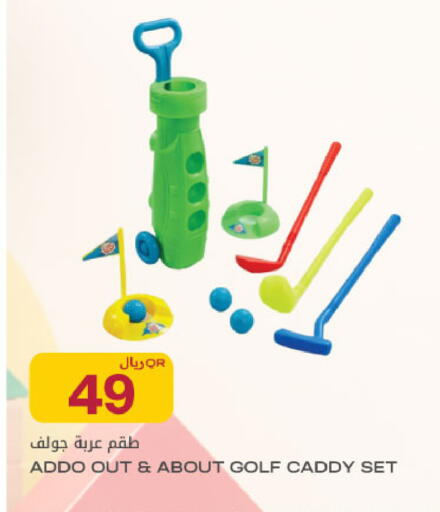 available at شركة الميرة للمواد الاستهلاكية in قطر - الشمال