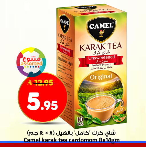 available at المدينة هايبرماركت in مملكة العربية السعودية, السعودية, سعودية - الرياض