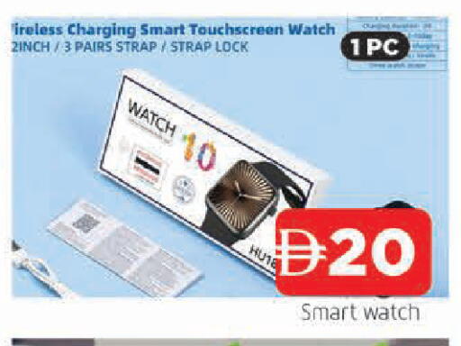 available at AL MADINA in UAE - Sharjah / Ajman