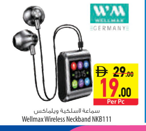 available at السفير ماركت in الإمارات العربية المتحدة , الامارات - ٱلْعَيْن‎