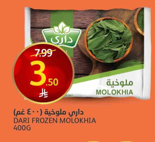 available at AlJazera Shopping Center in KSA, Saudi Arabia, Saudi - Riyadh