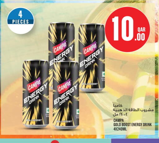 available at مونوبريكس in قطر - الوكرة