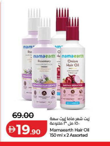 Rosemary Onion available at Lulu Hypermarket in UAE - Dubai