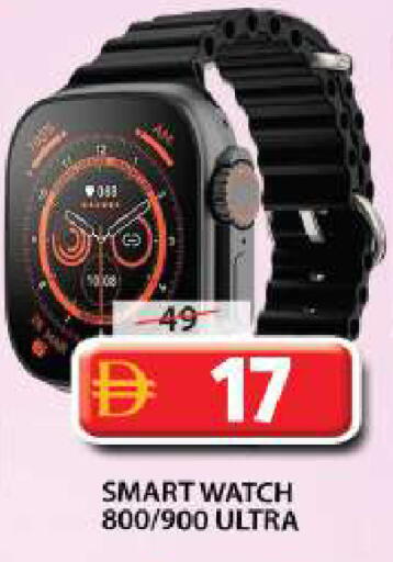available at Grand Hyper Market in UAE - Sharjah / Ajman