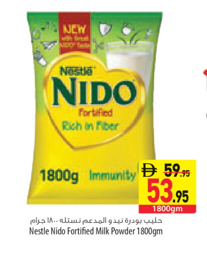 available at السفير ماركت in الإمارات العربية المتحدة , الامارات - ٱلْعَيْن‎