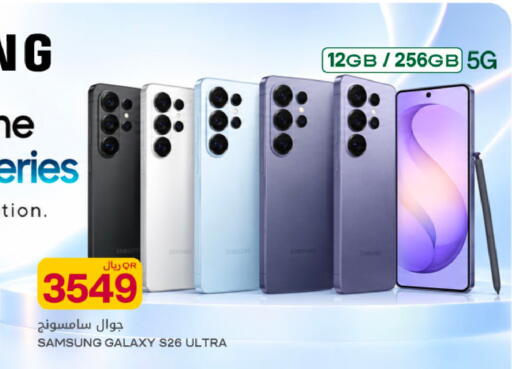 available at Al Meera in Qatar - Al Khor