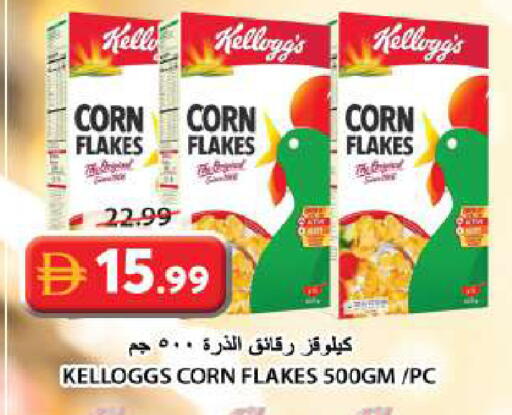 available at Grand Hyper Market in UAE - Sharjah / Ajman