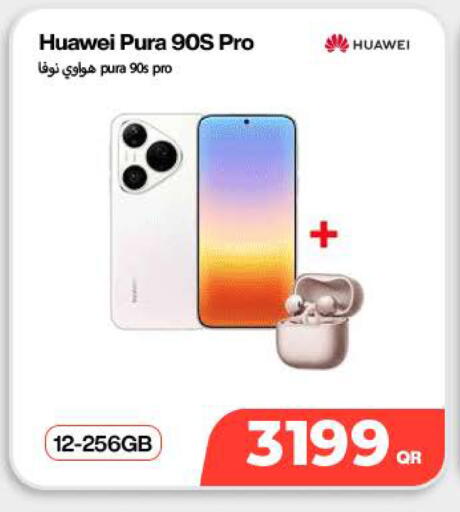 available at سكاي نت موبايل حياة بلازا in قطر - الوكرة