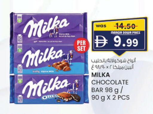 available at K M Trading  in UAE - Fujairah