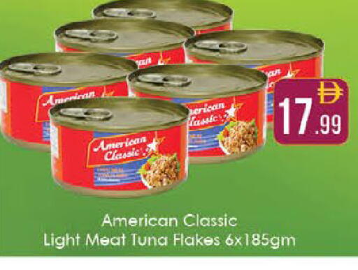 available at ايكو مول & ايكو هايبرماركت in الإمارات العربية المتحدة , الامارات - ٱلْعَيْن‎