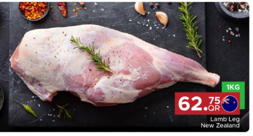 available at مركز التموين العائلي in قطر - الوكرة