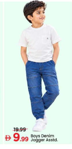 available at مارك & سيف in الإمارات العربية المتحدة , الامارات - دبي