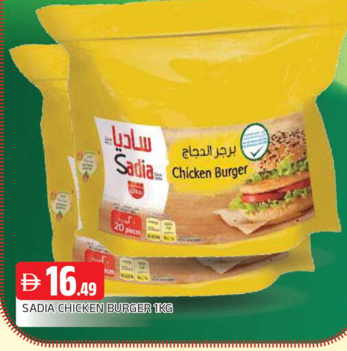 available at AL MADINA in UAE - Sharjah / Ajman