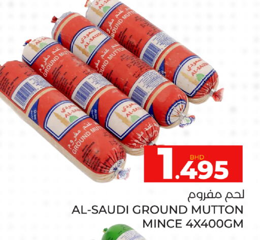 Date available at Day to Day Discount Center in Bahrain