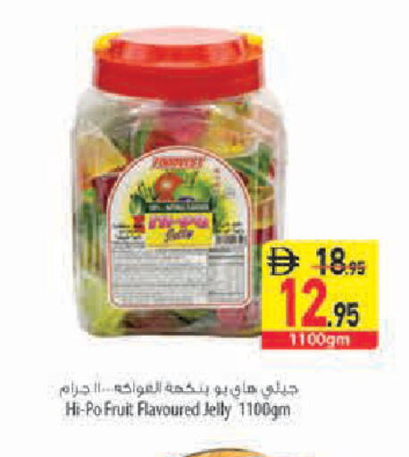 available at Safeer Market in UAE - Abu Dhabi