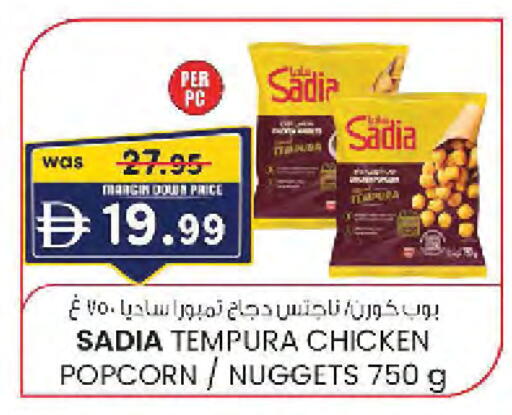 available at صفا هايبر in الإمارات العربية المتحدة , الامارات - ٱلْعَيْن‎