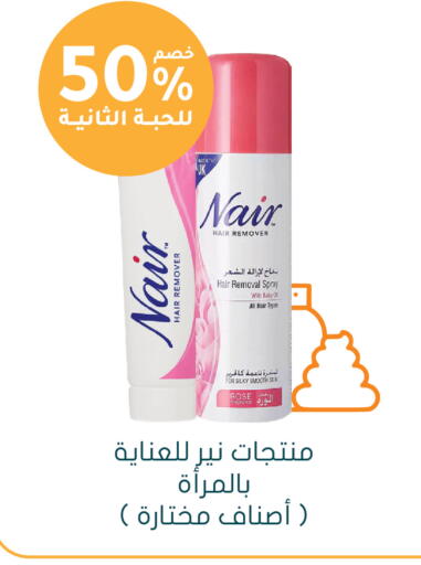 available at  النهدي in مملكة العربية السعودية, السعودية, سعودية - الخرج