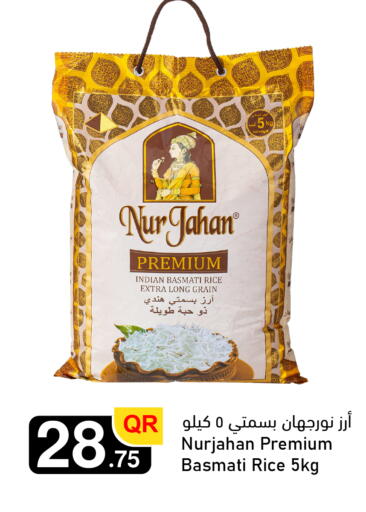 available at Aspire Markets  in Qatar - Al-Shahaniya