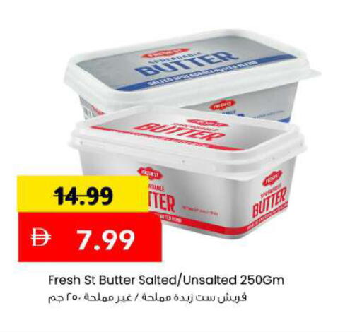 available at مارك & سيف in الإمارات العربية المتحدة , الامارات - دبي
